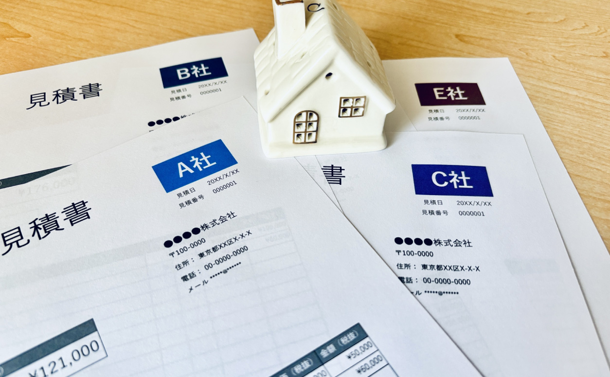 見積もり比較のコツ|価格だけで選ばないための確認項目